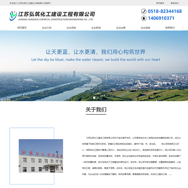 建设工程