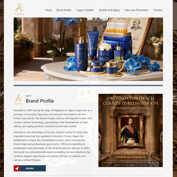 海外品牌护肤品